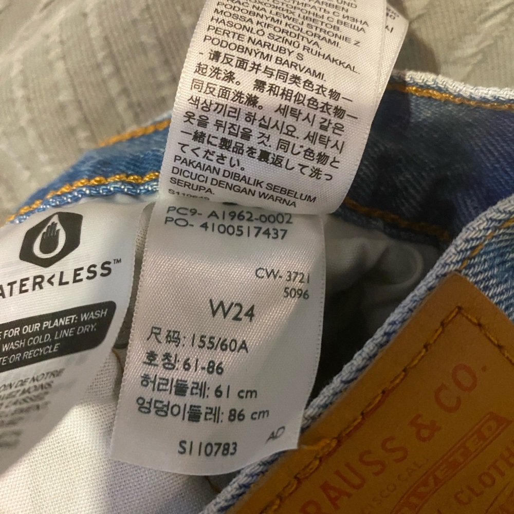 Levi's Light Blue Distressed Jean Shorts - Picture 13 of 15